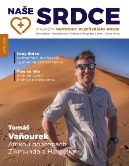 Srtdce 2.26
